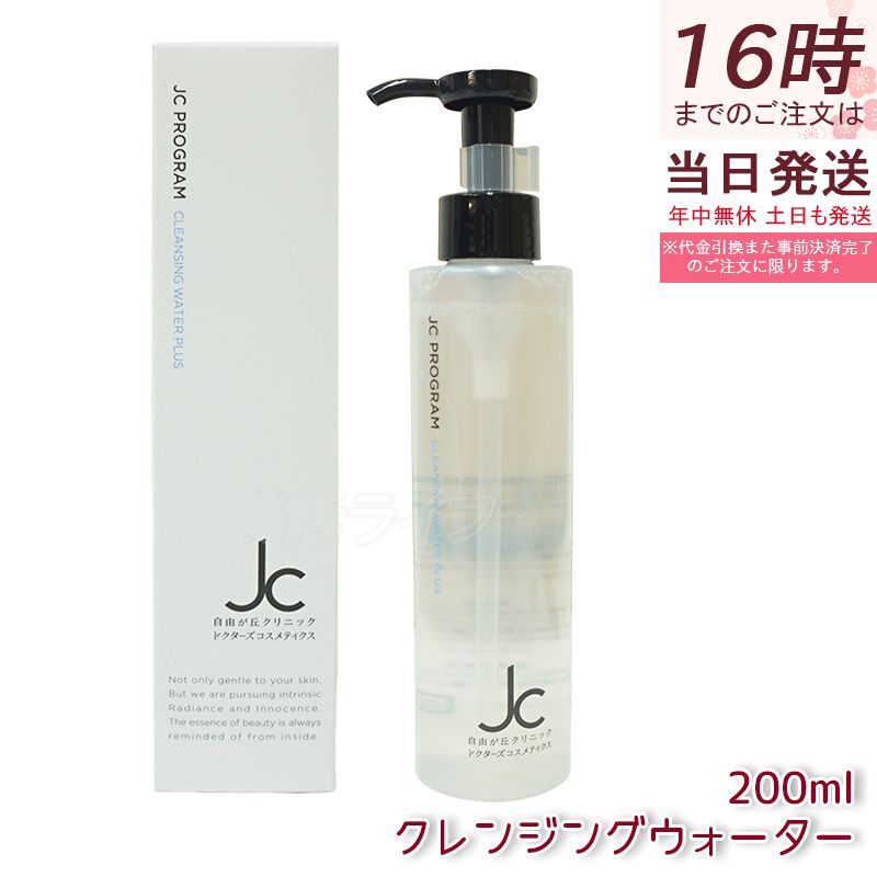 2個セット】ウォブスタイル クレンジングジェル 500g WOVE style 業務