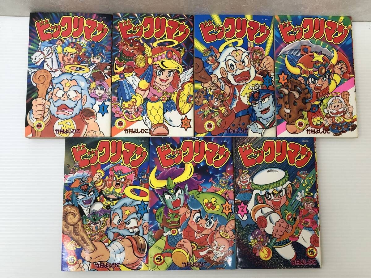 88 【全初版】　ビックリマン　全7巻セット　竹村よしひこ　小学館 全巻初版 ビックリマン 全7巻セット 竹村よしひこ コミック