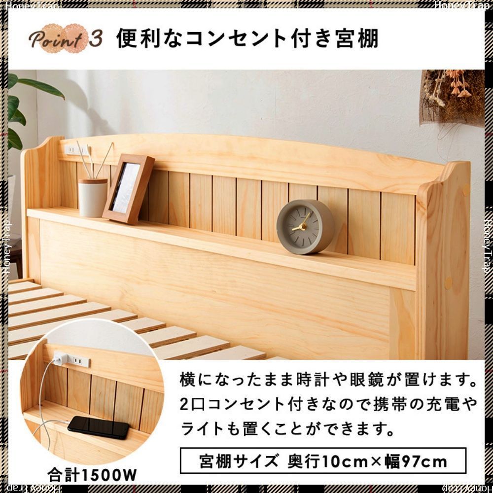 ベッドシングルベッド