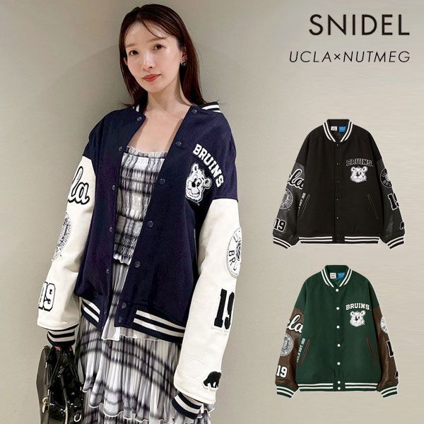 スナイデル SNIDEL アウター 25秋冬 UCLA×NUTMEG コラボスタジャン ジャケット MA-1 ナツメグ 別注 長袖 swfj254158