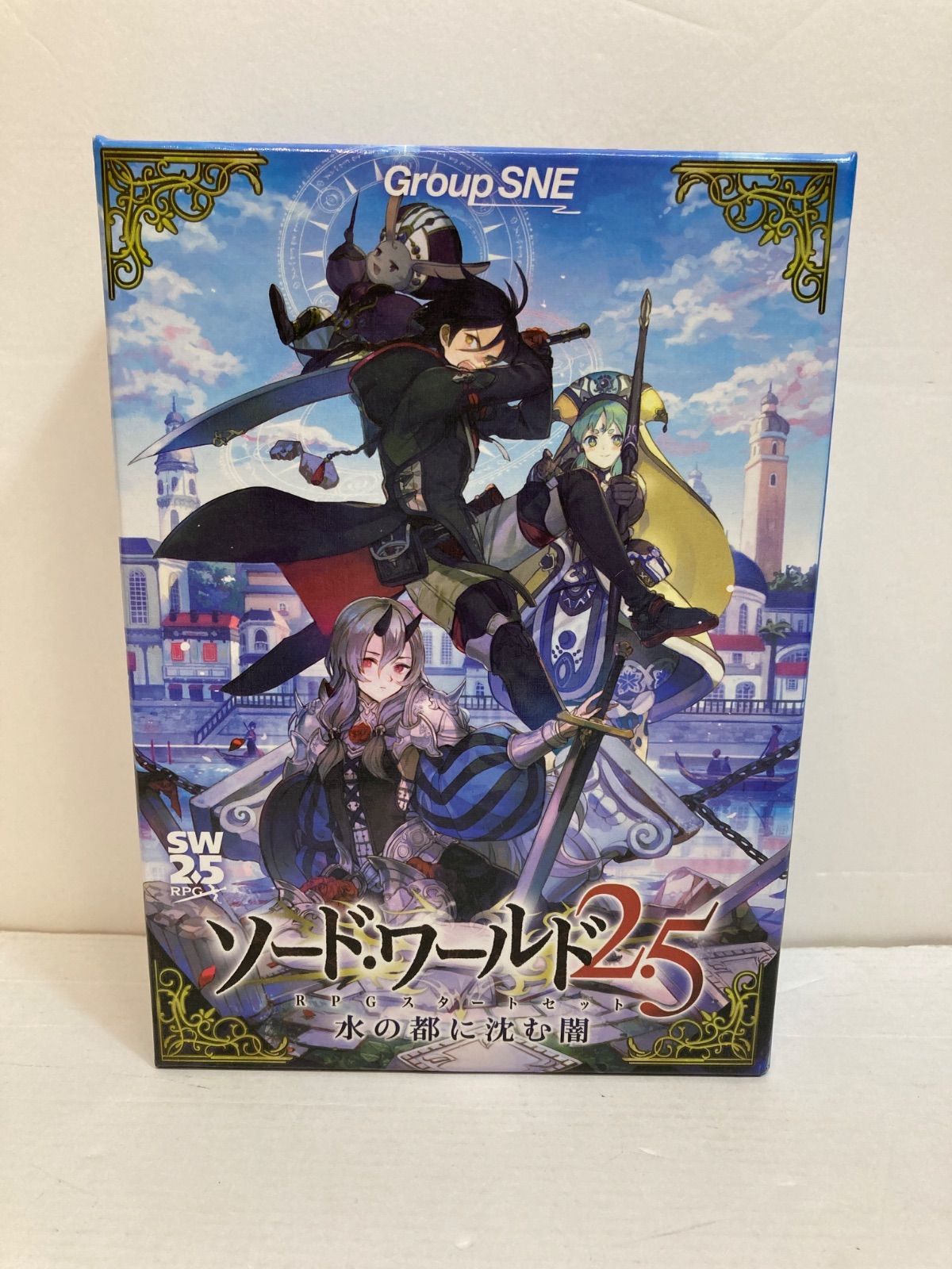ソード・ワールド・カードRPG 2 Group SNE | 製品情報 | ソード・ワールド2.0 カードアドベンチャー