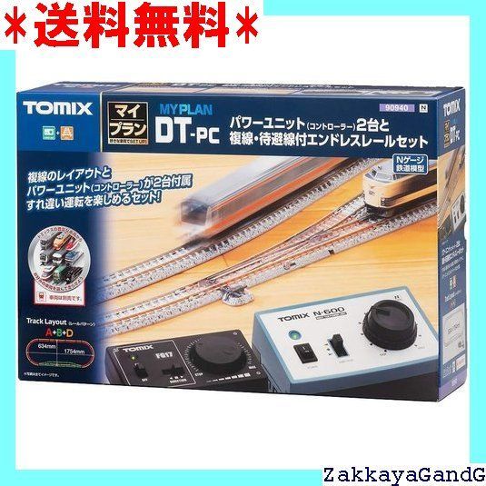 トミーテック TOMIX Nゲージ マイプラン DT-PC F 90940 鉄道模型 レールセット 1114