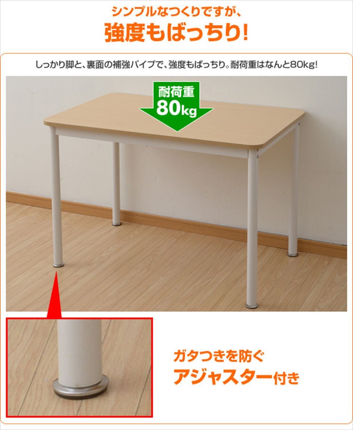 幅100×奥行60×高さ70cm モクメナチュラル