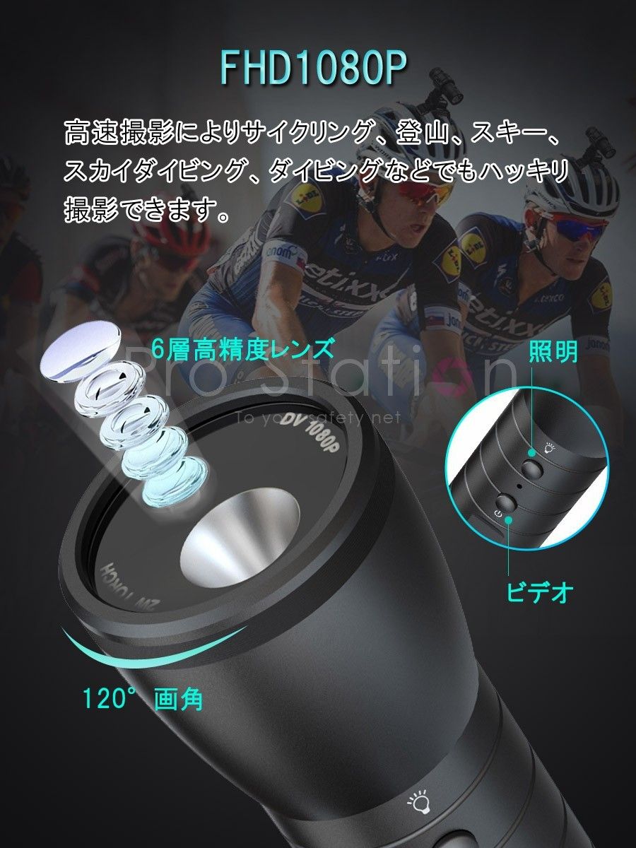 ドライブレコーダー懐中電灯式 LEDライト付き 200万画素 自転車 バイク トラブルの証拠映像 1ヶ月保証 送料無料「DVRMC51-FLASH.B」