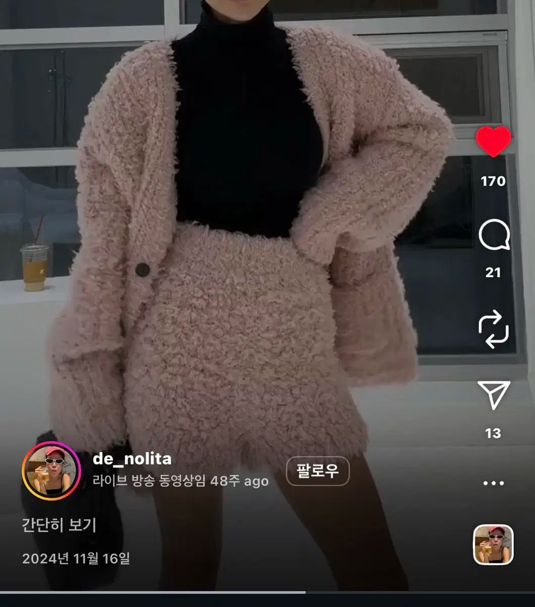 ドノリタ ファーリ ショート_PT アイボリー