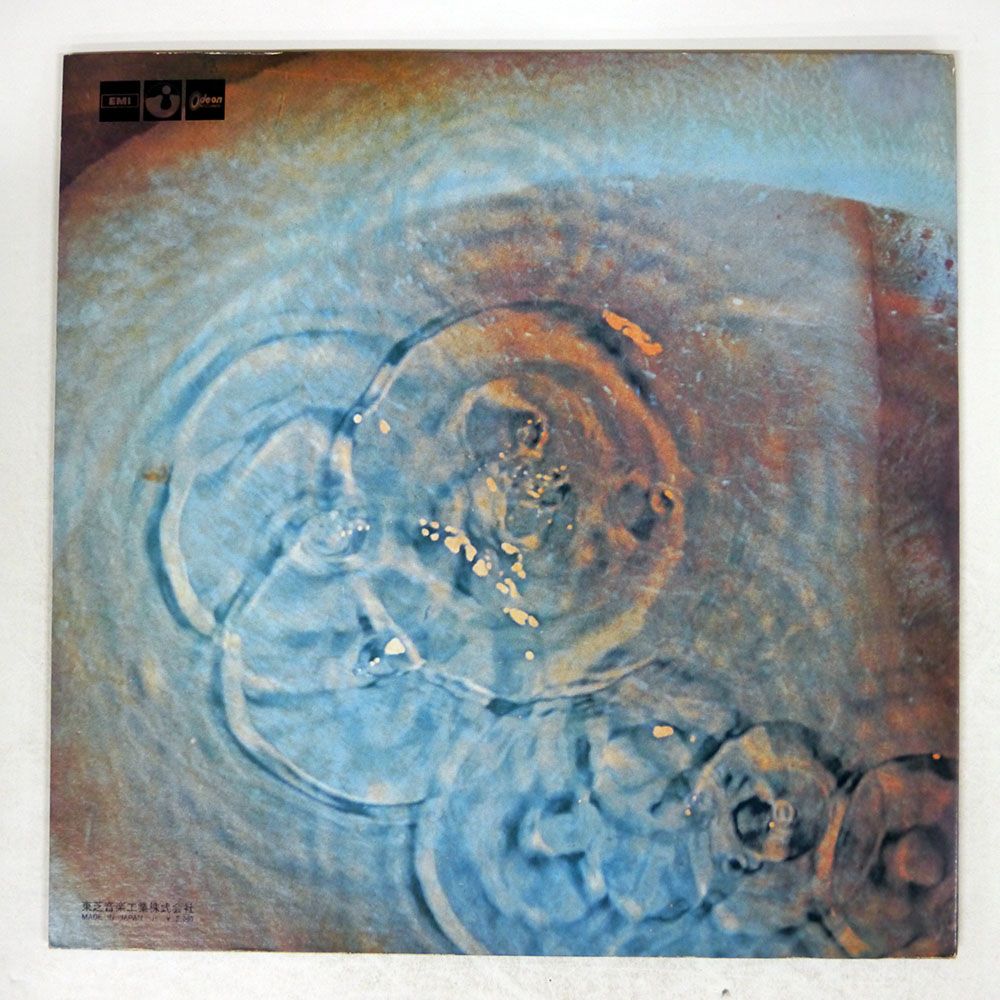 LP Pink Floyd おせっかい Meddle OP80375 ODEON /00400 Pink Floyd Meddle LP Vinyl 1974 Japan OP80375 Odeon | eBay