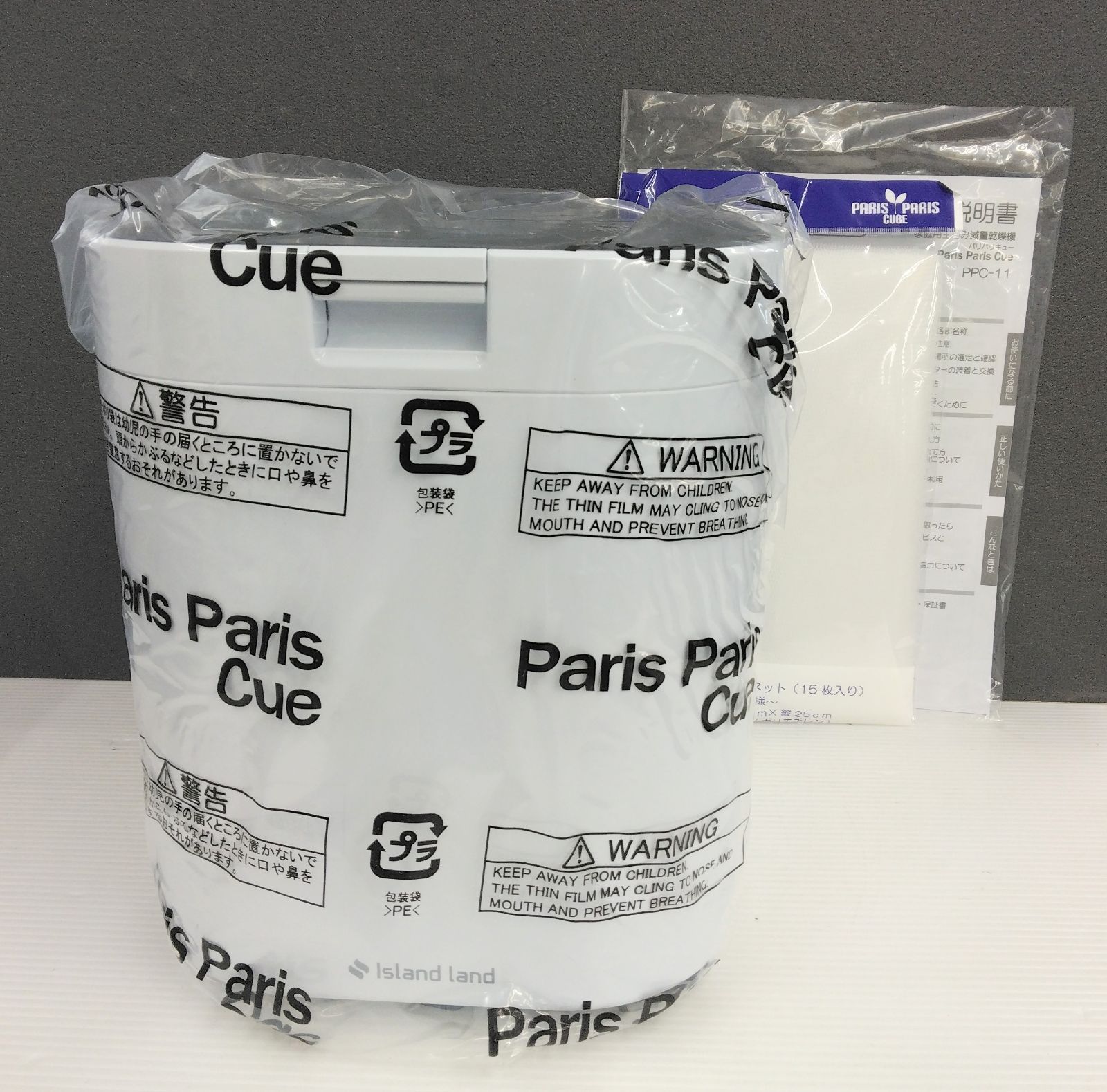 PPC-11 20