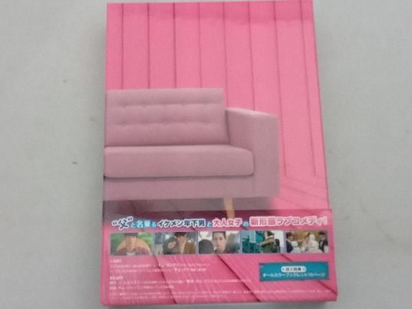 DVD ウチに住むオトコ DVD BOX-1