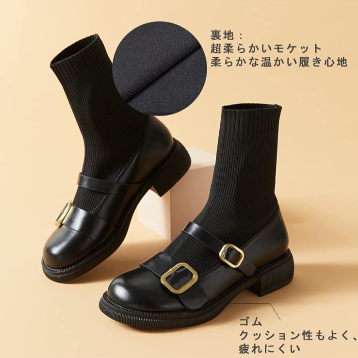JOSINY] 靴 レディース ローファー ソックスブーツ ニット 黒 秋冬
