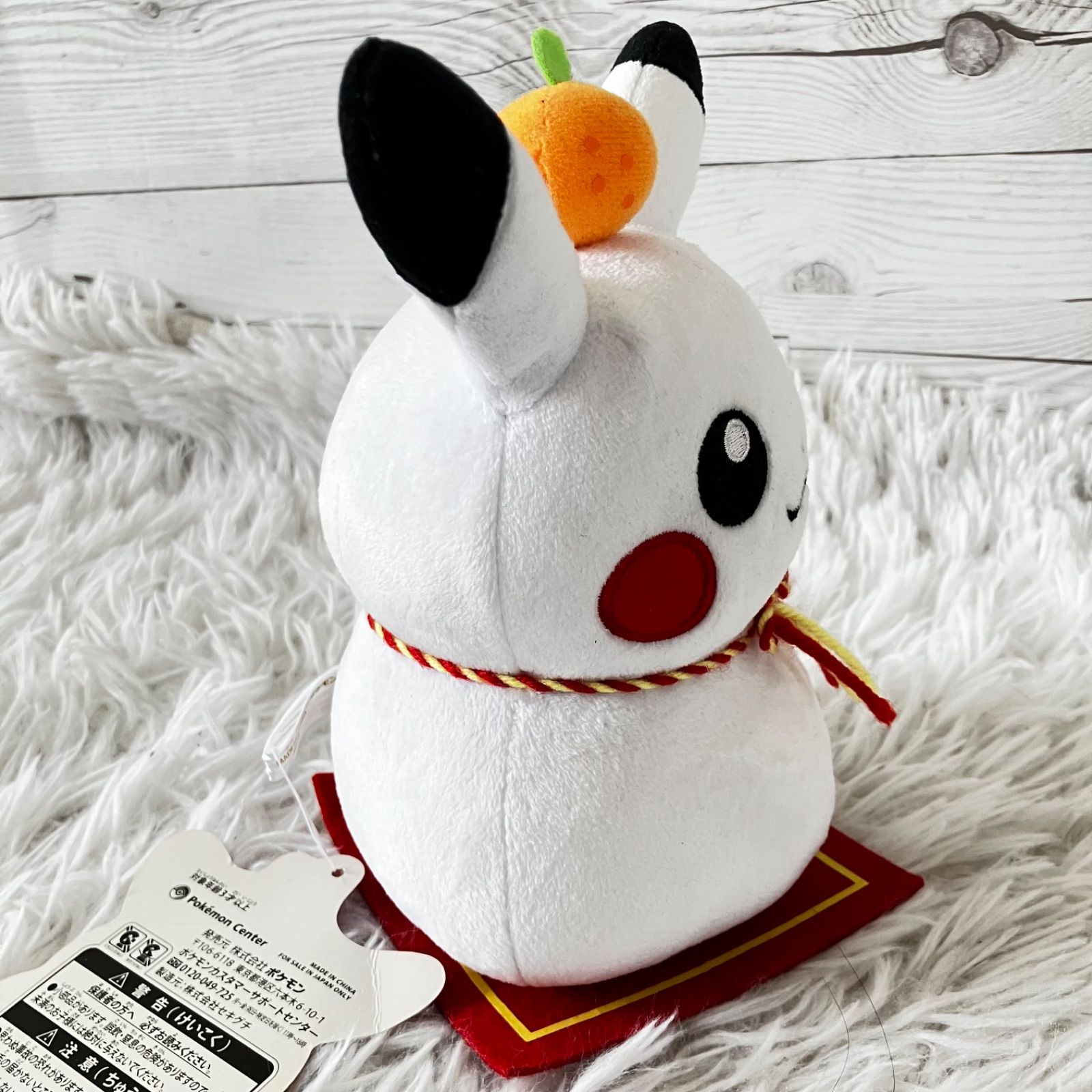 【タグ付き】稀少　ピカチュウ　鏡餅　ぬいぐるみ　2015 希少 ポケモンセンターお正月 2015年 ピカチュウ 鏡餅