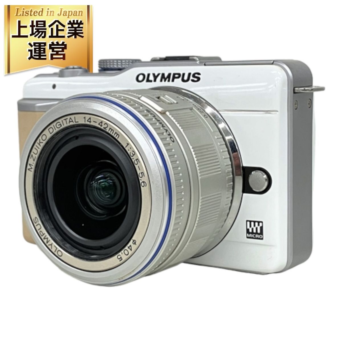 OLYMPUS PEN Lite E-PL1 14-42mm F3.5-5.6 ミラーレス一眼 カメラ レンズキット 中古 訳有 K8645813 -  メルカリ