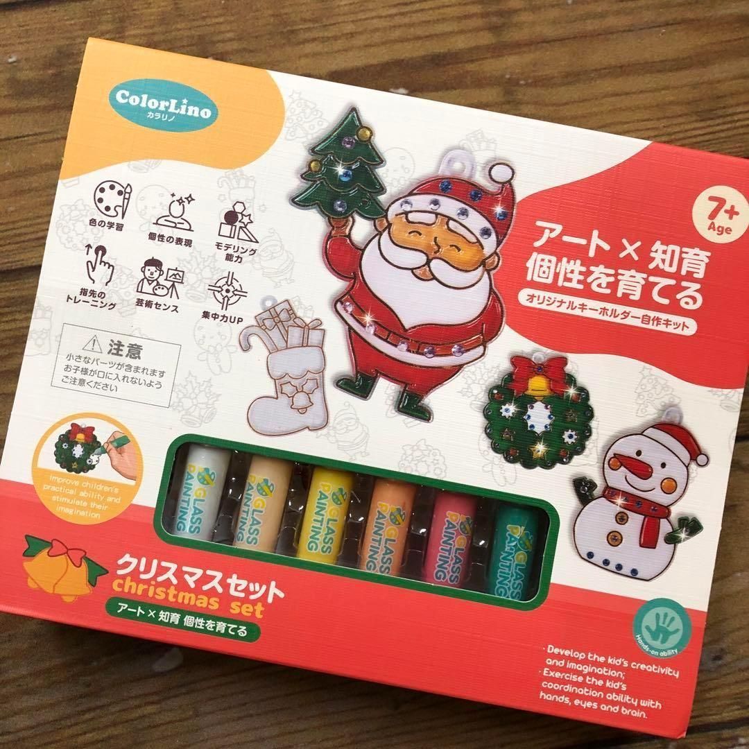 カラリノ アート × 知育 おもちゃ おえかきセット DIY クリスマス
