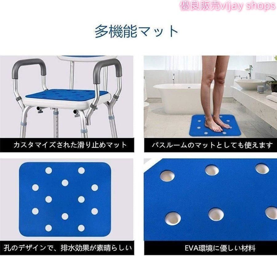 お風呂いす お風呂イス