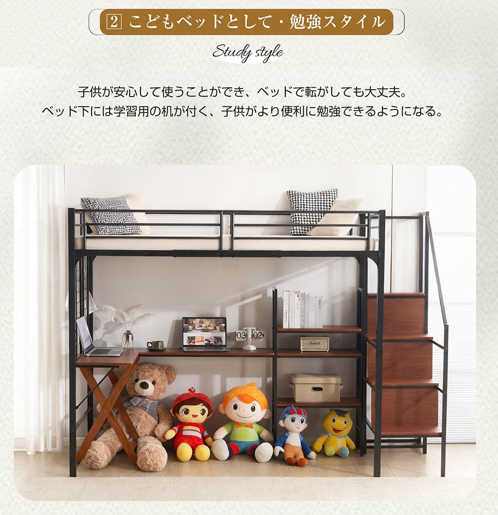 子供ベッド 大人ベッド