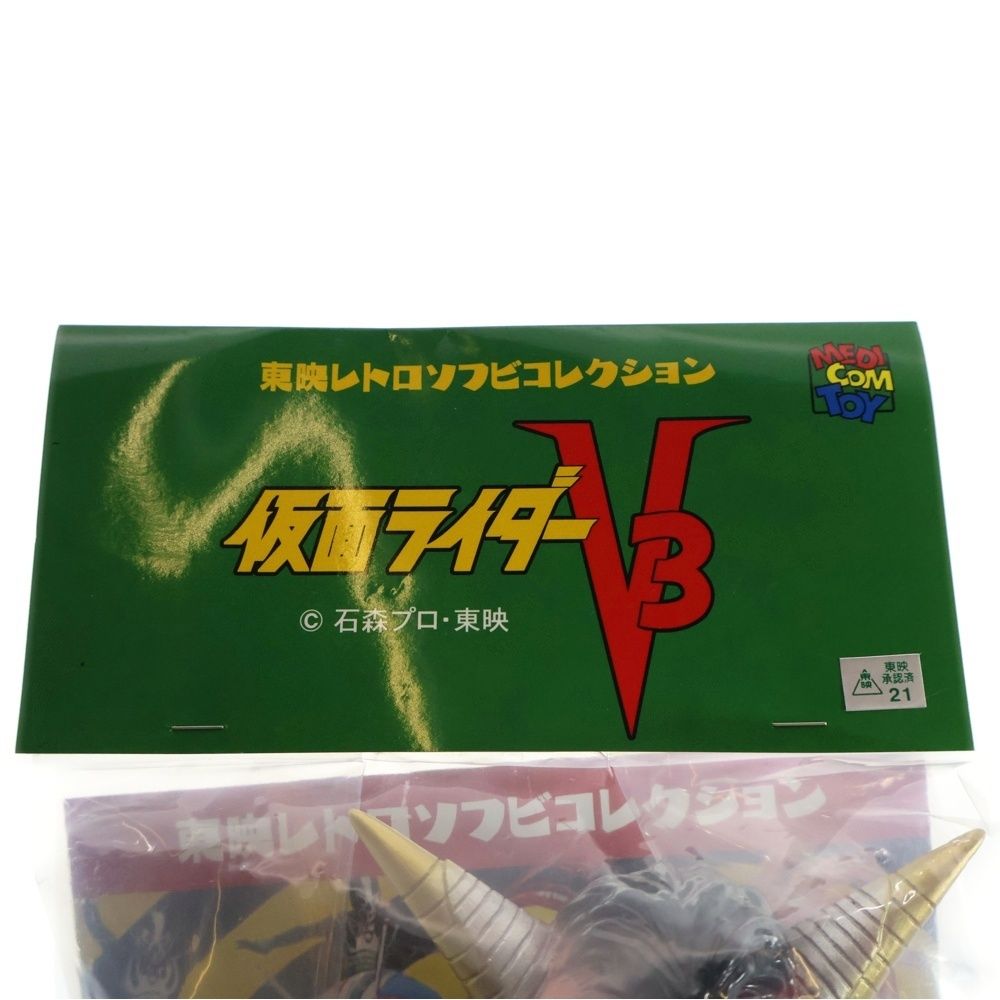 MEDICOM TOY (メディコムトイ) 東映レトロソフビコレクション 仮面 
