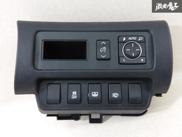 【実働外し】 純正 ANF10 LEXUS レクサス HS ドアミラースイッチ 小物入れ パネル スイッチ 55539-75040 即納 棚2-3-3
