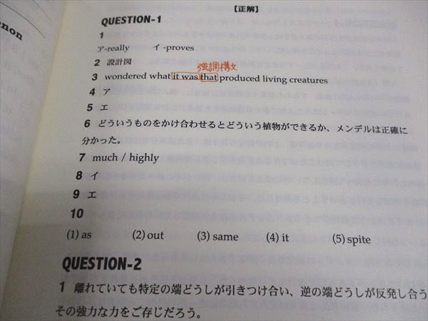 WH05-031 東進 医学部・歯学部 総合英語 テキスト 通年セット 2006 計3冊 宮崎尊 18S0D - メルカリ