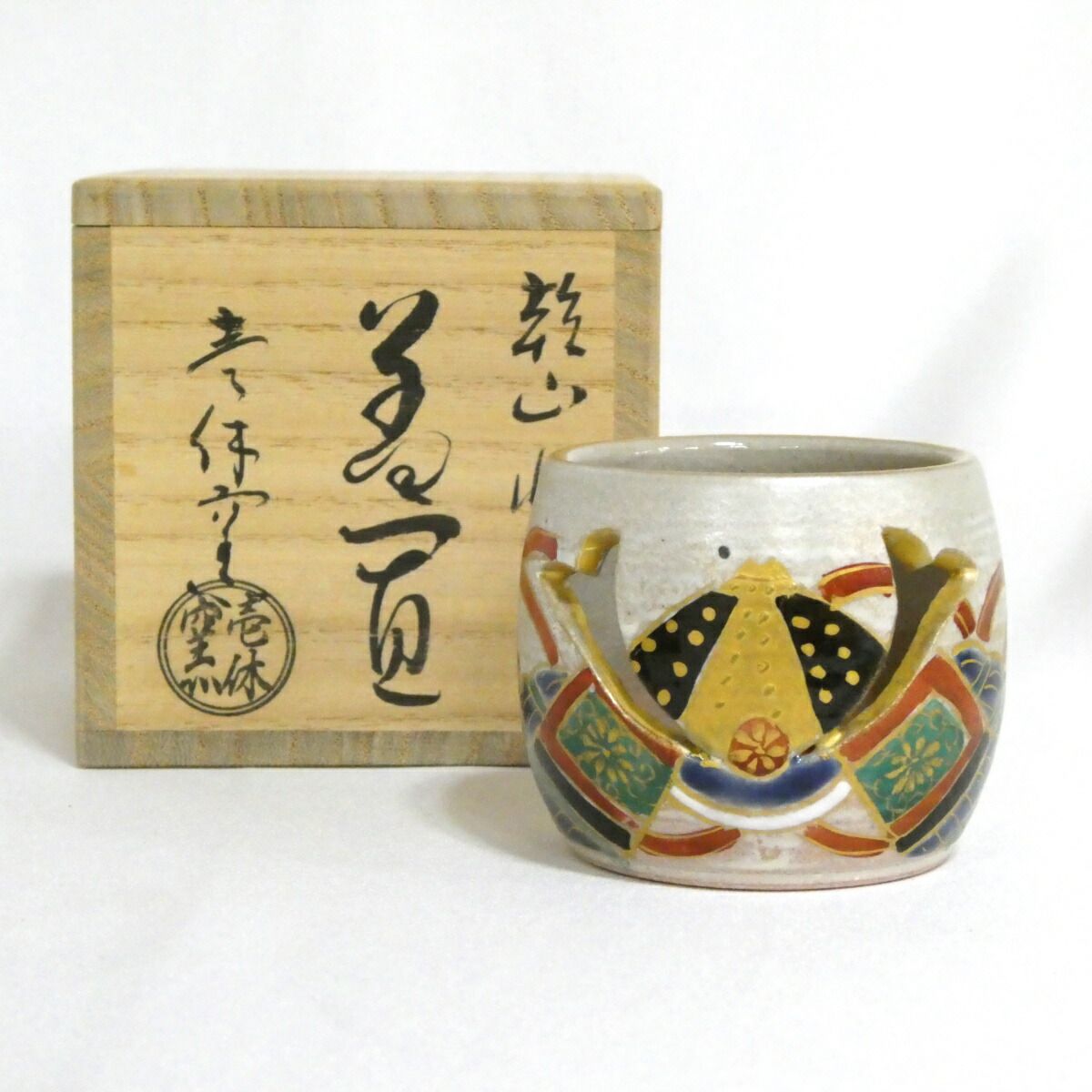 茶道具　乾山　兜　蓋置　壱休窯 七月の特売品】壱休窯 窪田常之作 乾山 兜 蓋置【中古 美品