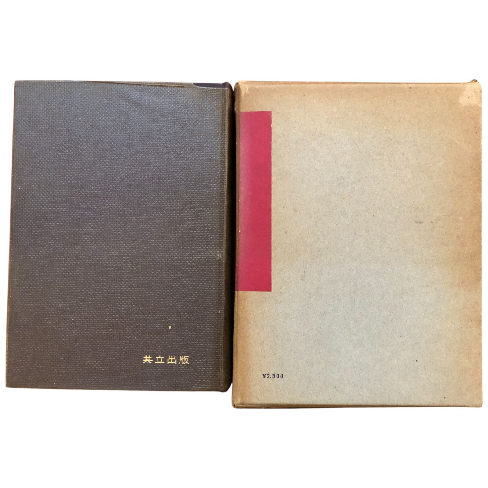 【中古】 定年ハンドブック/碩文社 中古】 定年ハンドブック/碩文社