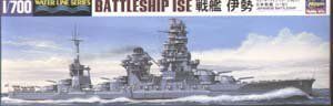 【】ハセガワ 1/700 日本戦艦 伊勢 リニューアル #117 o7r6kf1
