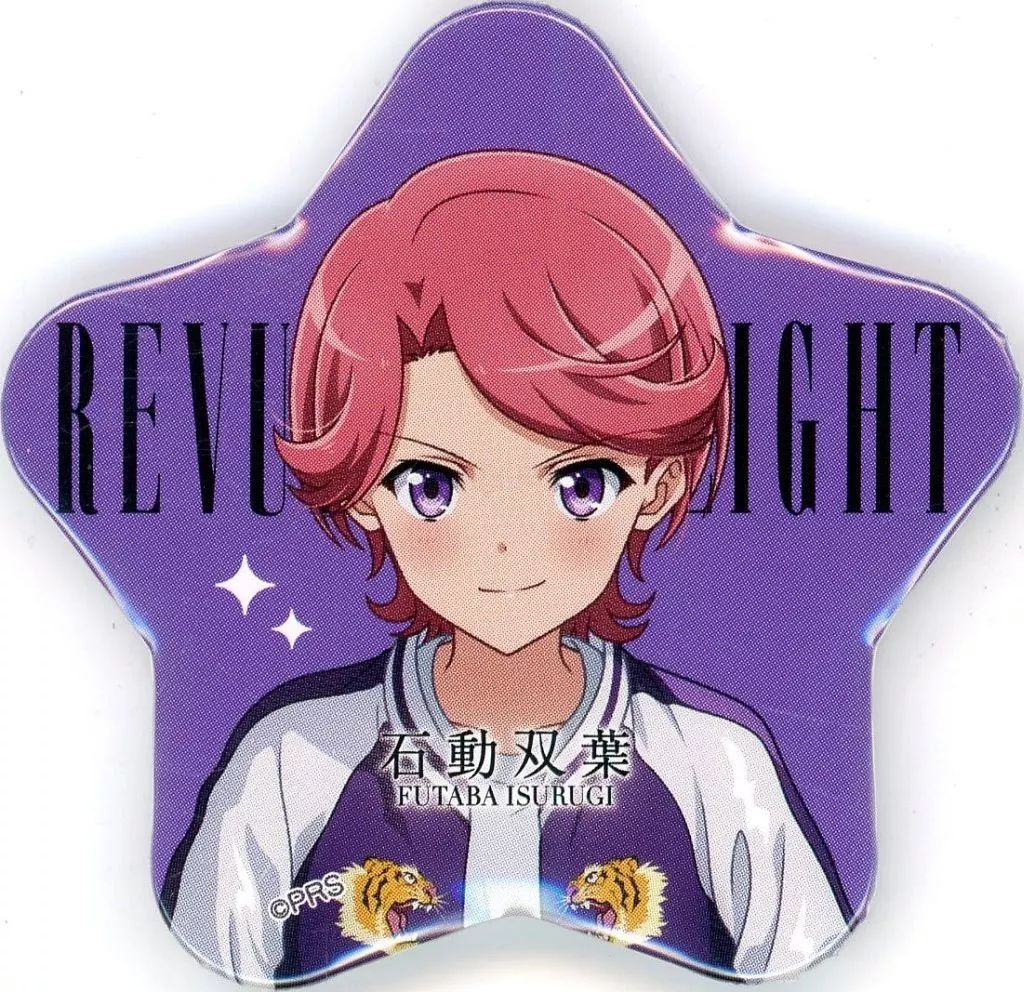 中古】バッジ・ピンズ 石動双葉 「少女☆歌劇 レヴュースタァライト