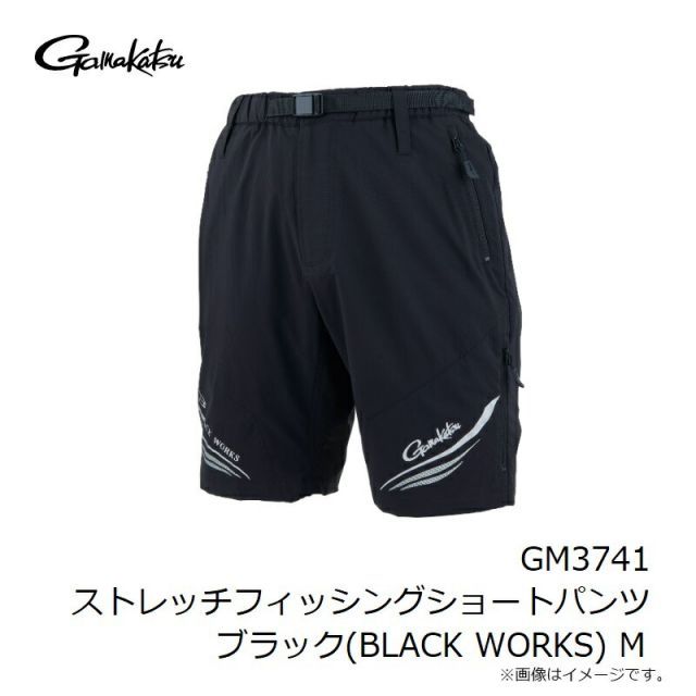 フィッシング がまかつ GM3741 ストレッチフィッシングショートパンツ