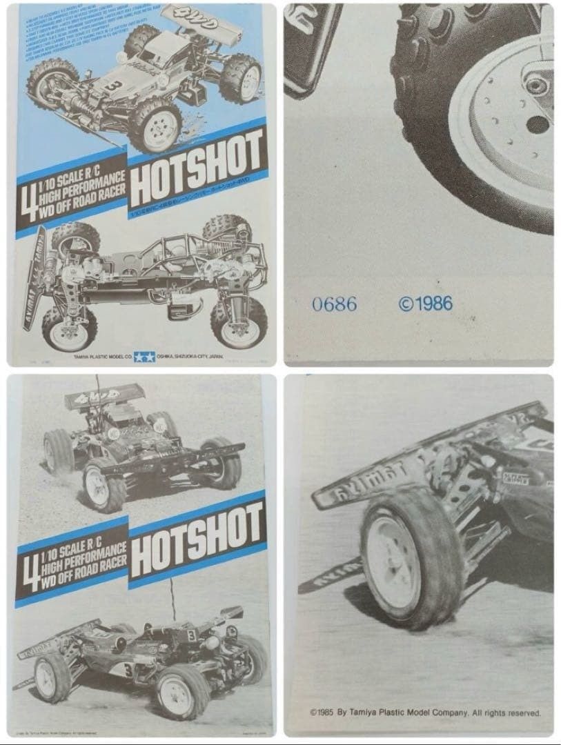 当時物】TAMIYA タミヤ ホットショット 1/10 電動RC タミヤ 1/10RC