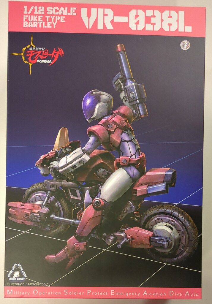 千値練 RIOBOT 機甲創世記モスピーダ VR-038L バートレイ フーケ
