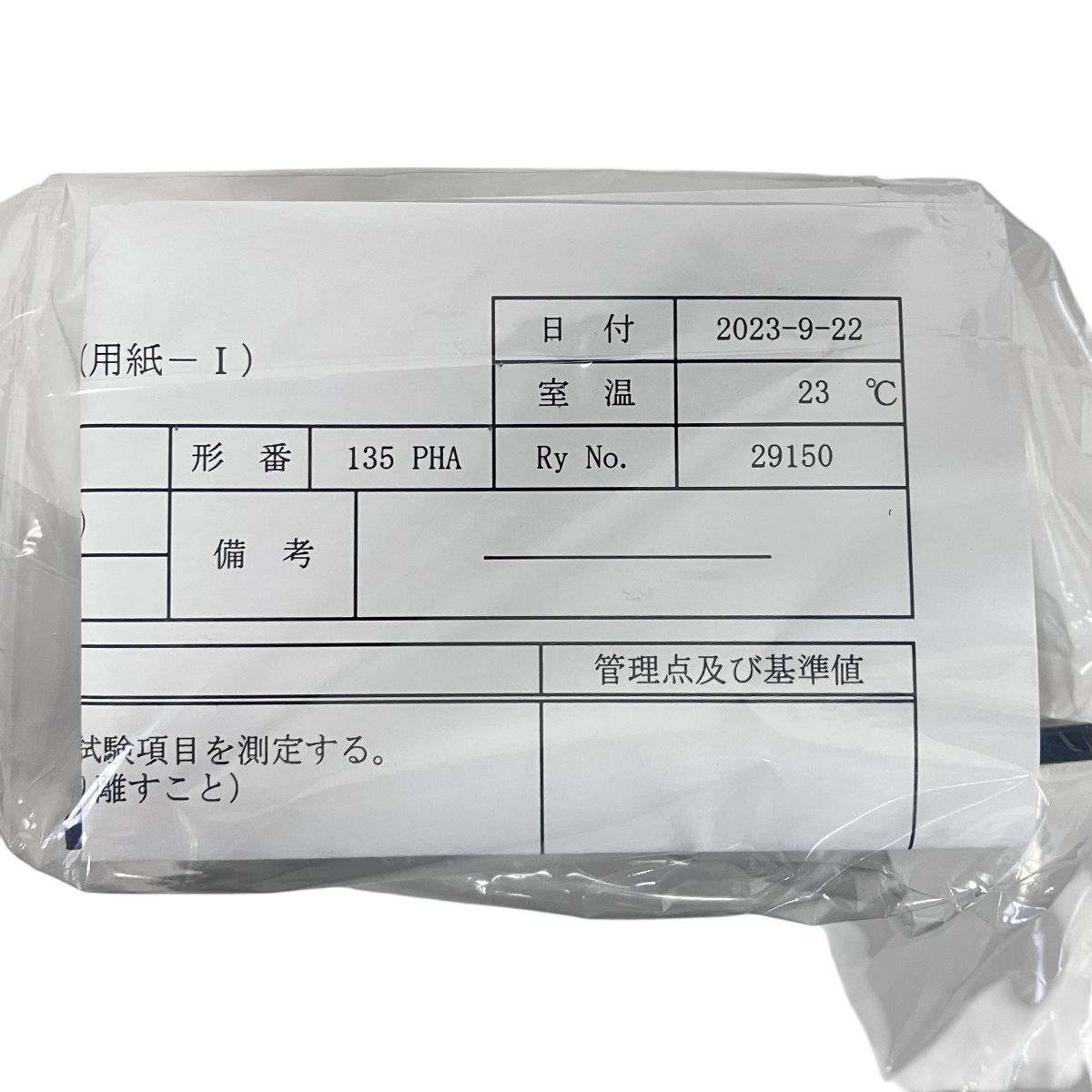 零相電圧検出器