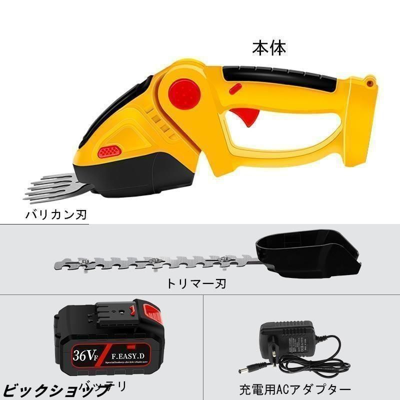電動工具・エア工具 草刈り機 芝刈機 芝刈り機 2WAY コードレス 芝刈り機 1
