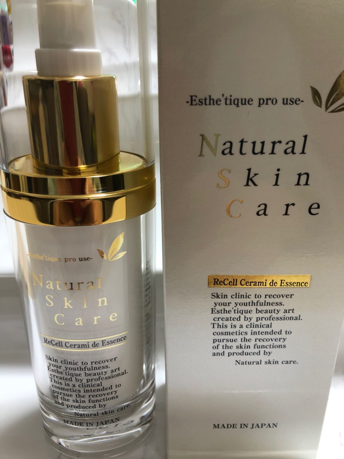 リセル 3点 セラミードエッセンス モイスチャーローション エッセンスミルク 美容液 セラミードエッセンス リセル 化粧水 モイスチャーローション