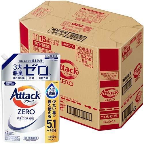 訳あり 箱入り アタックZERO 洗濯洗剤 詰替用 1540g×6個入 ケース販売 1ケース 北海道|沖縄|離島発送不可