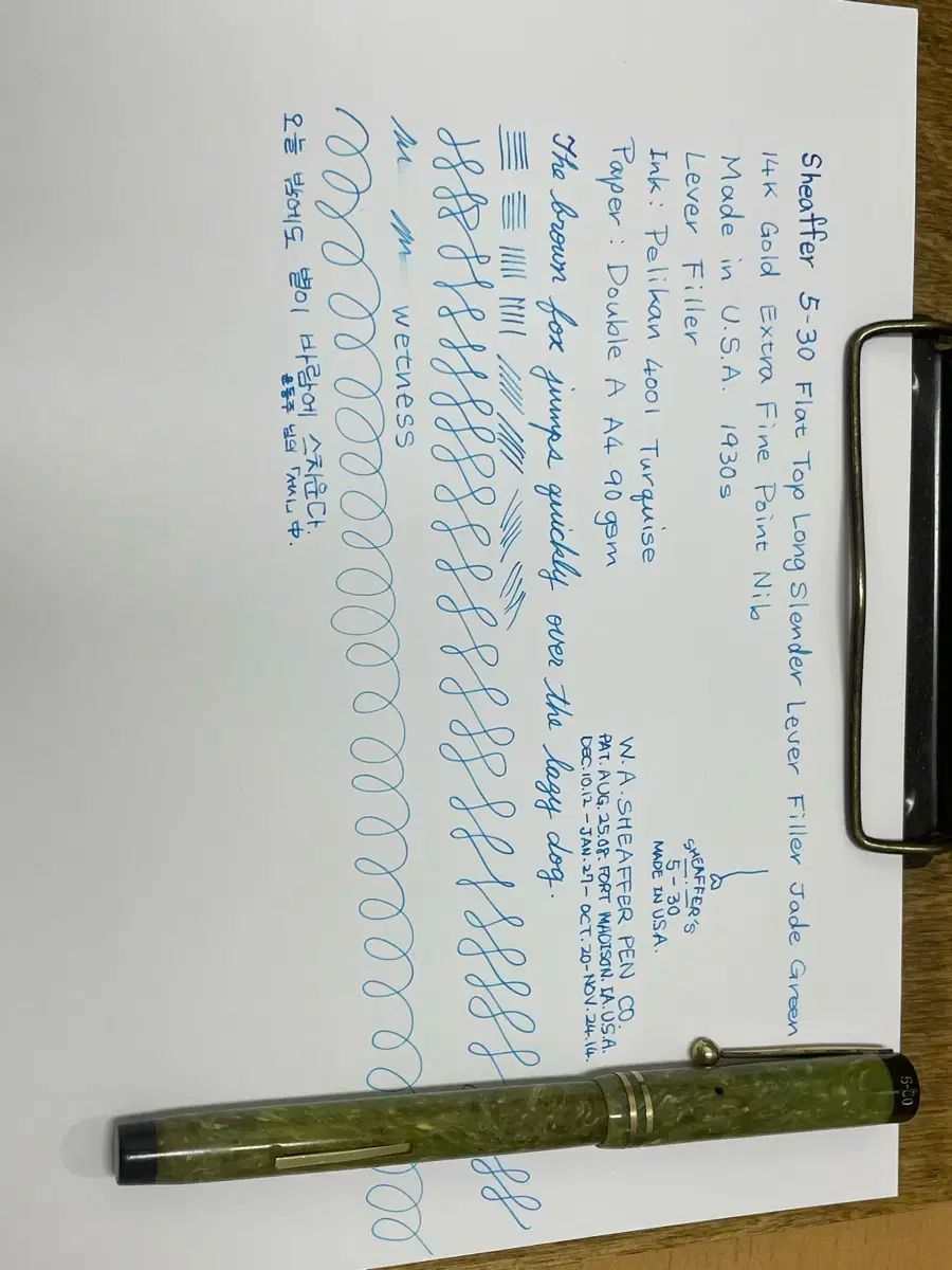 30 フラットトップ