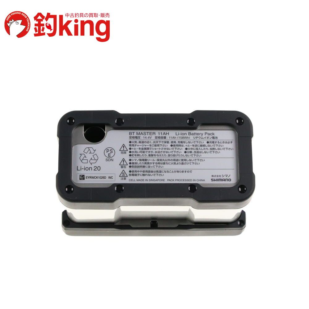 中古/未使用品】 シマノ 22 BTマスター 11Ah /F327M（シマノ 22 BT 