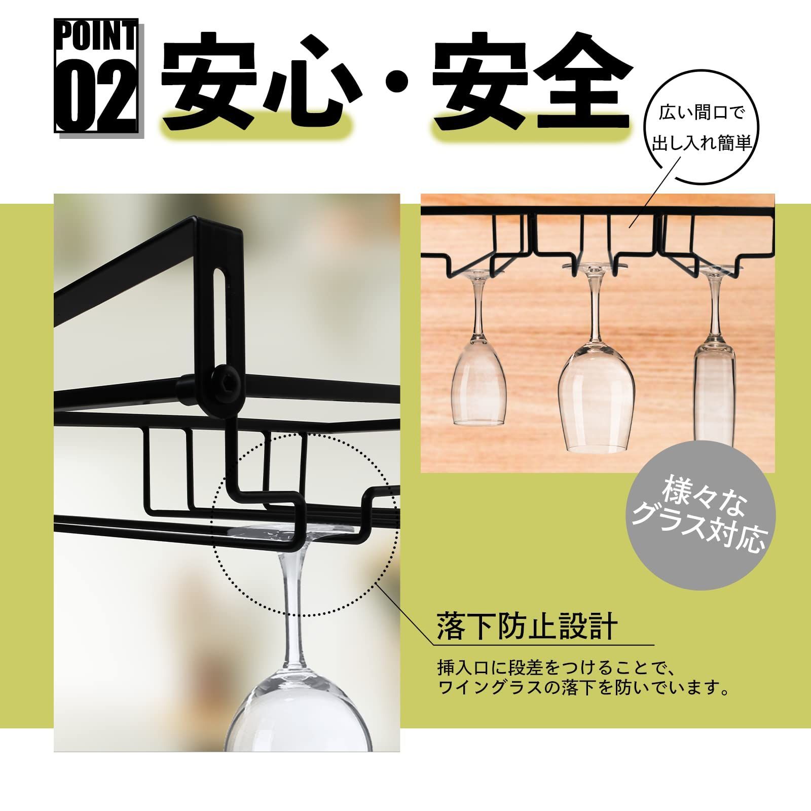キッチン シャンパン