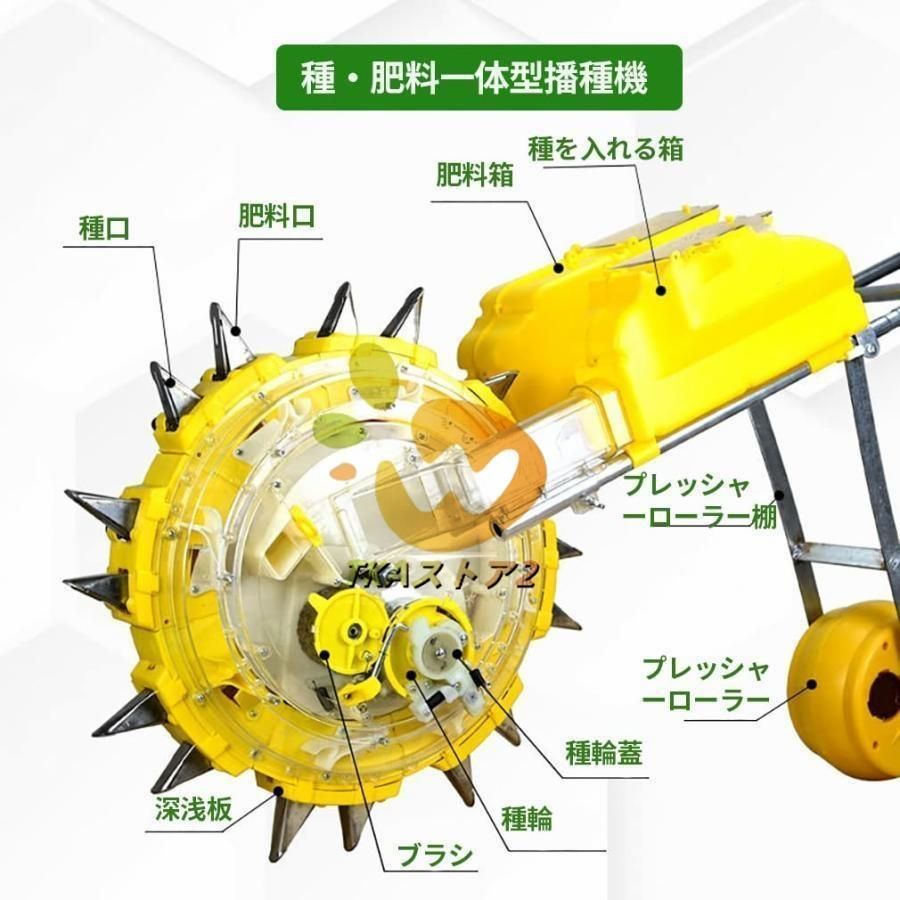播種および肥料散布機 手動種まき機