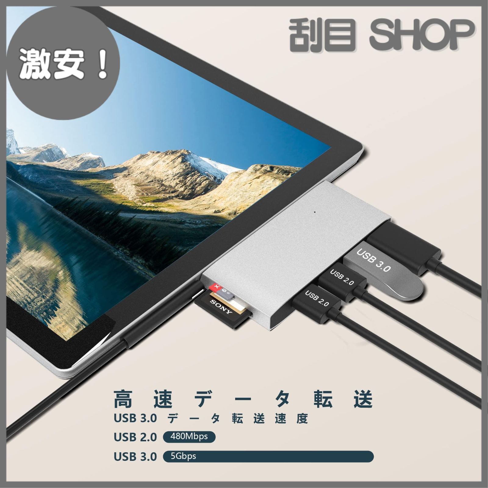 :新品:残り少し:色Surface Pro 5/6 ハブ Opluz Surface Pro 5/6 12.3インチUSBハブ、1 cateck microsoft surface pro 4&frasl;pro 5&frasl;pro 6 ハブ 6-in-1
