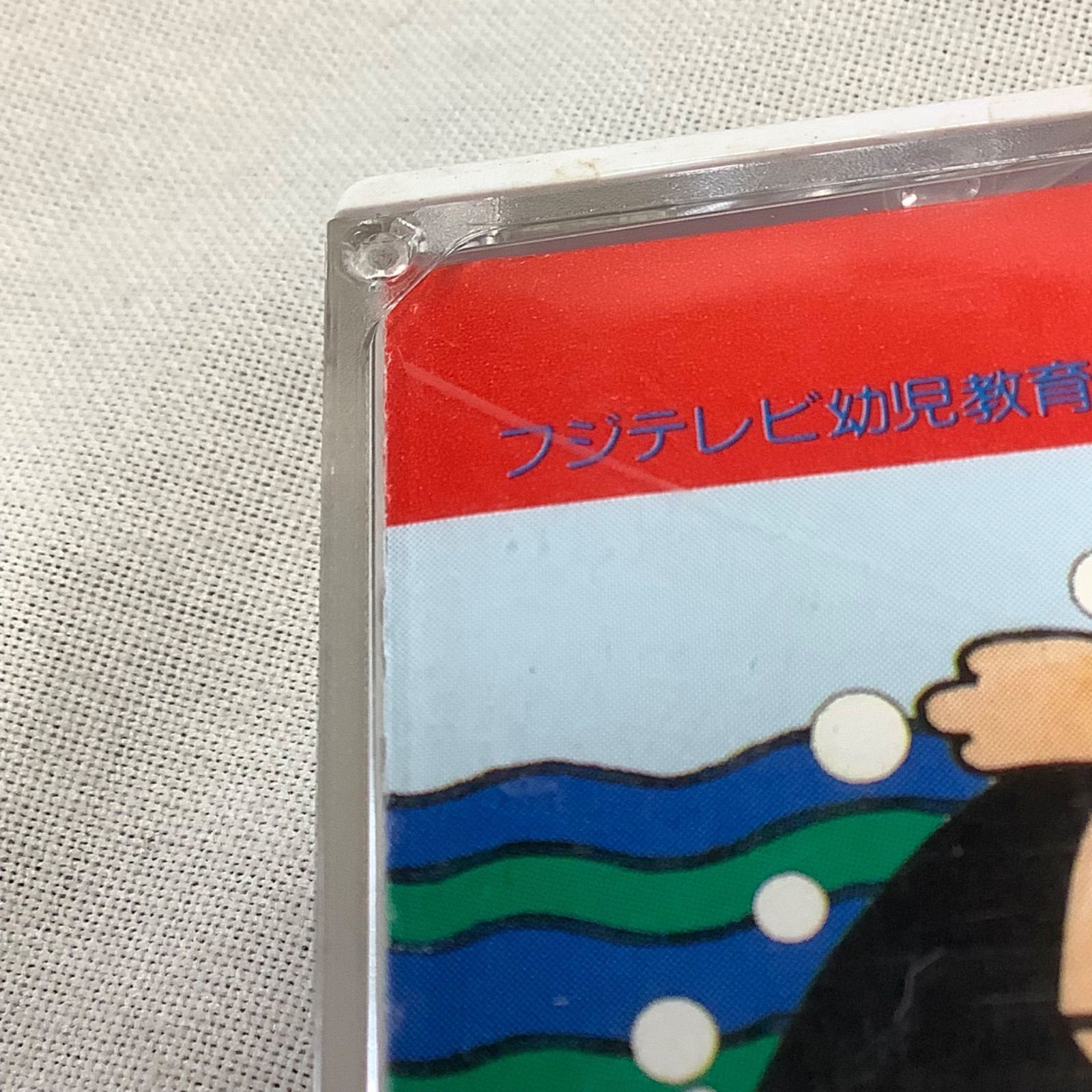 ひらけ！ポンキッキ」 およげ！たいやきくん カセットテープ シングル