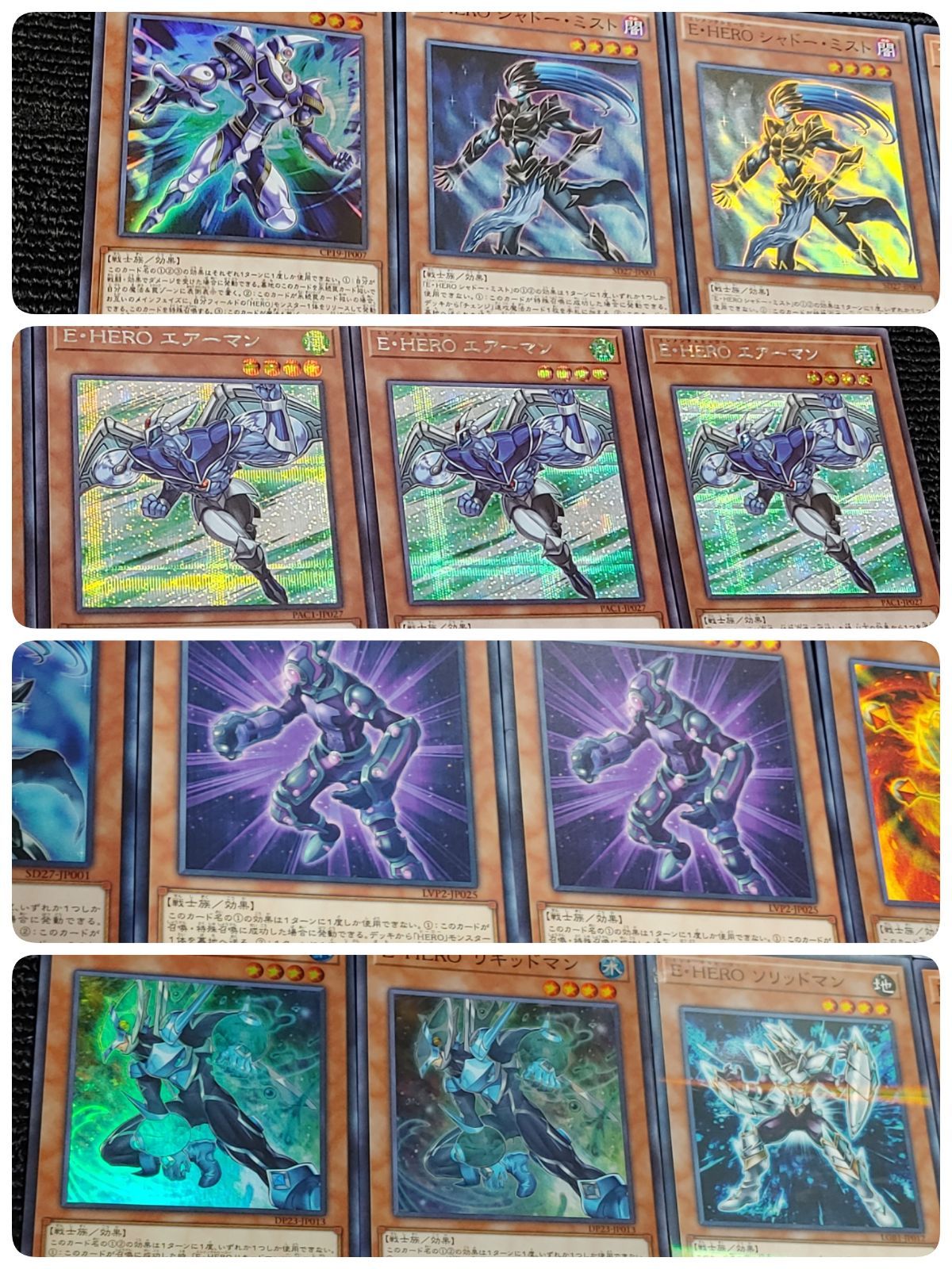 遊戯王  ヒーローデッキ 遊戯王(e15) イービルヒーロー D-HERO E-HEROデッキ - メルカリ