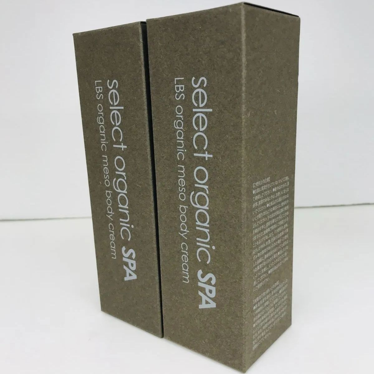 セレクトオーガニックスパセット （セレクトオーガニックスパ 3点  