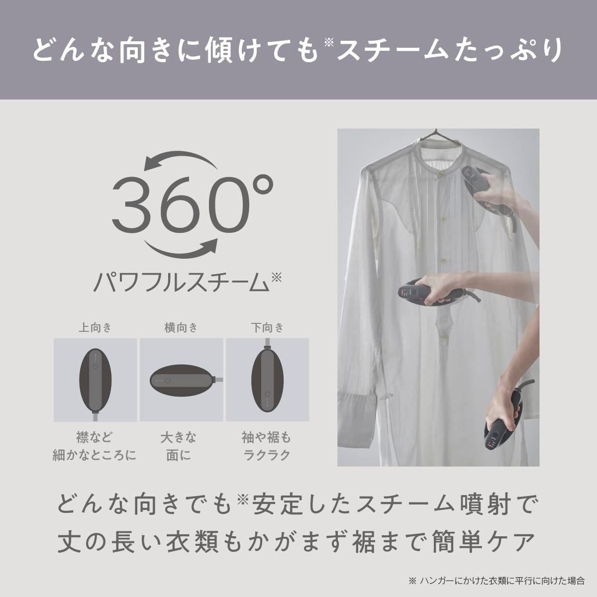 除菌