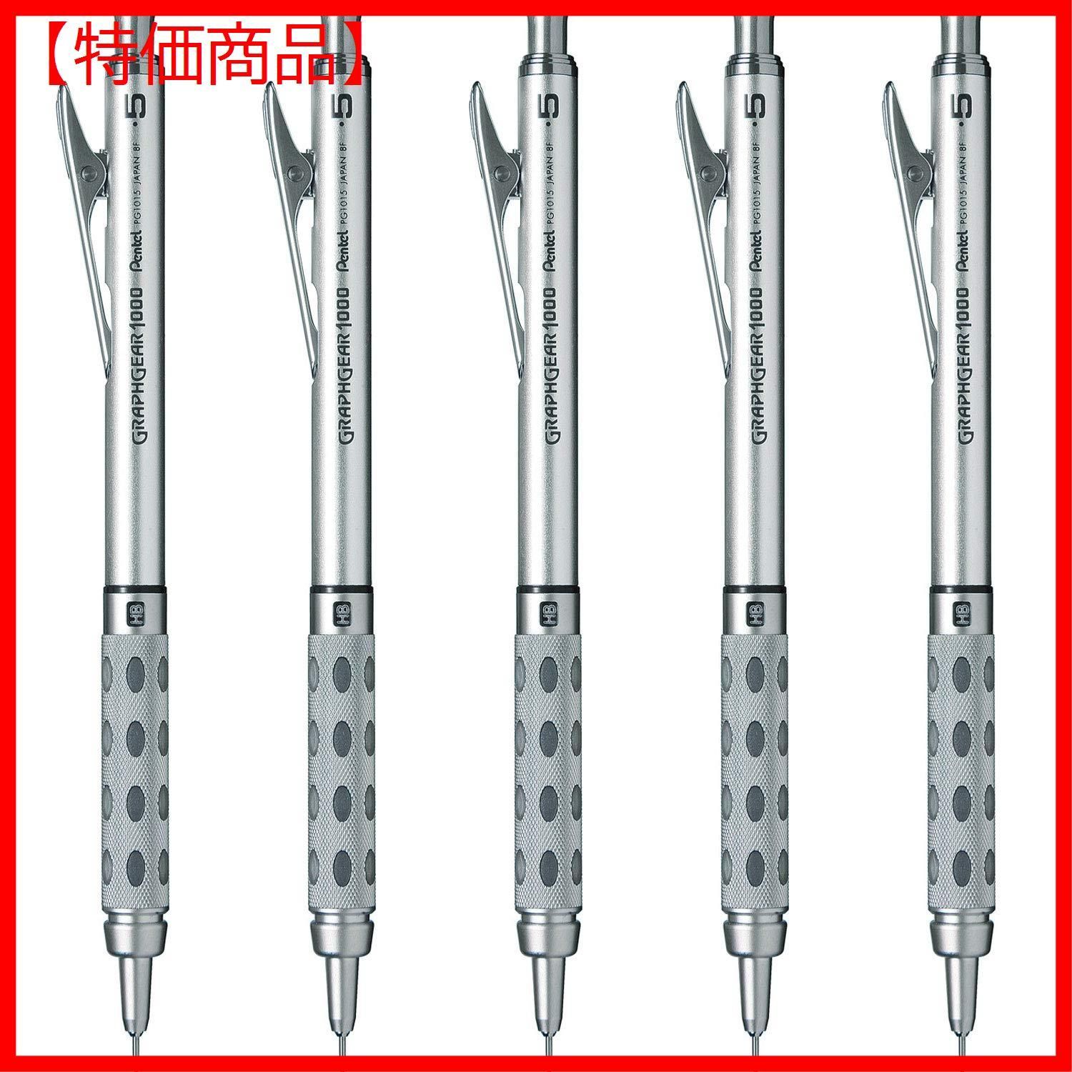 人気ブランド多数対象 グラフギア1000 0.5 シャープペンシル tdh