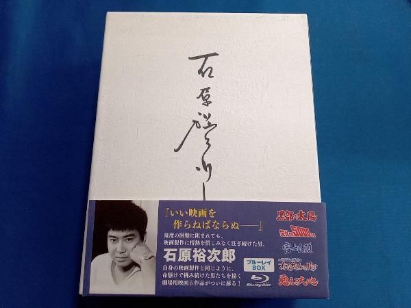 裕次郎'夢の箱'-ドリームボックス-(Blu-ray Disc) - メルカリ