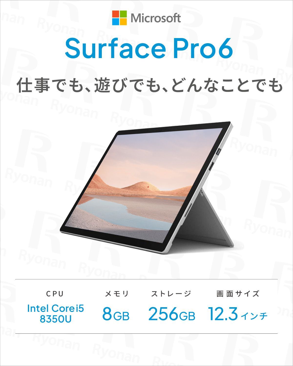 大感謝セール】中古タブレット Microsoft Surface Pro6 第8世代 Core i5 メモリ 8GB ストレージ:256GB  12.3インチ 2in1 シルバー 中古タブレット Win 11 - メルカリ