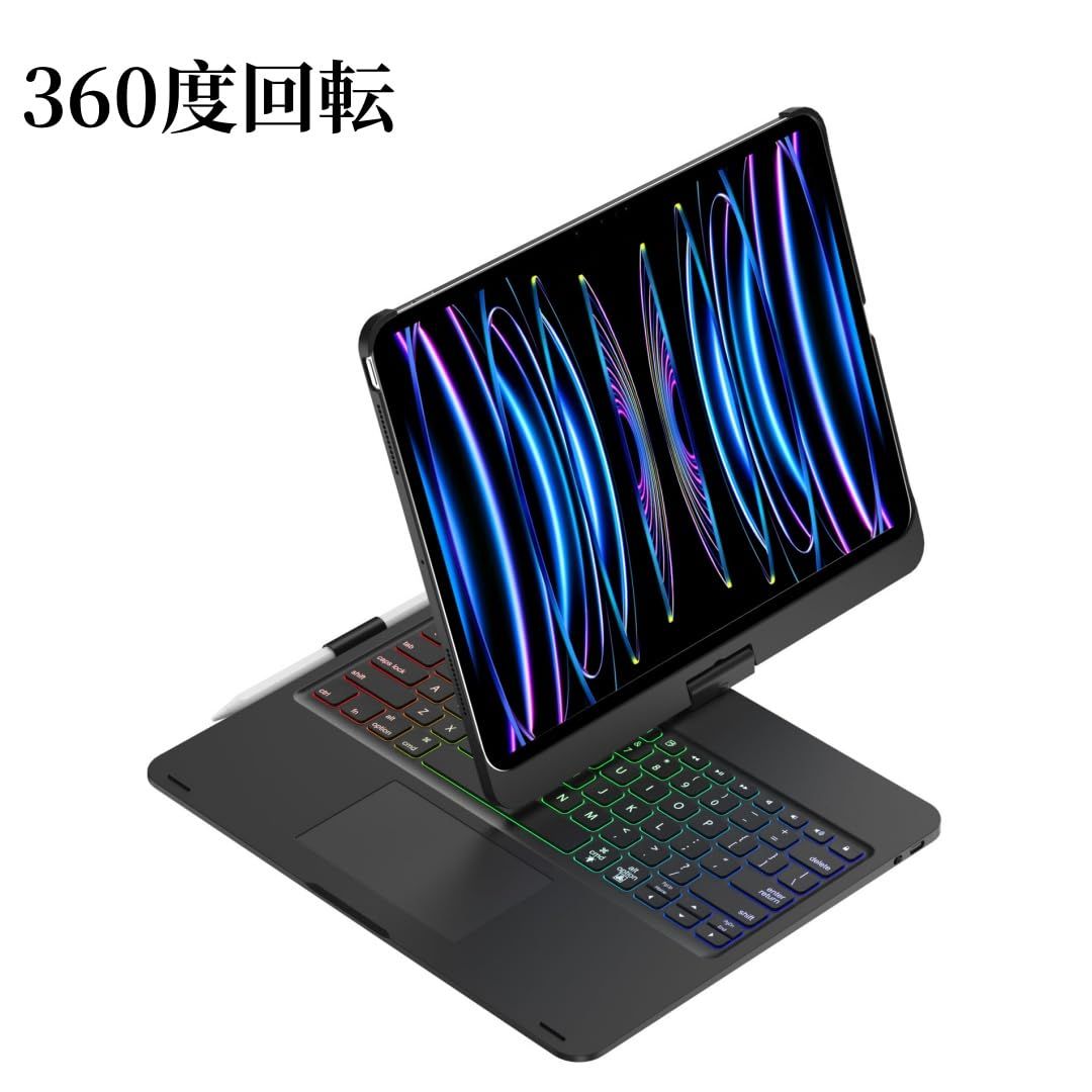 360度回転 iPad Pro 11インチ M 4 2025 キーボード タッチパッド搭載 iPadPro 11 キーボードケース 一体型 バックライト 折り畳み カバー トラックパッド Apple Pencil 充電 収納 黒