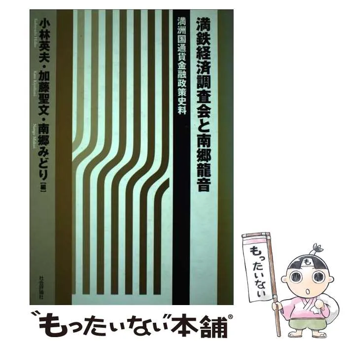 2026年最新】加藤英夫の人気アイテム - メルカリ