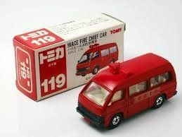 中古】「未使用品」トミカ ハイエース 消防指揮車 1/66 199