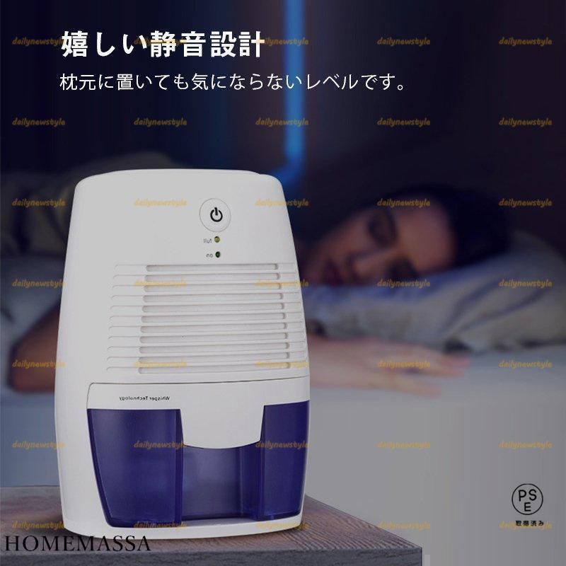 部屋干し コンパクト 除湿機 強力除湿 ７色ライト カビ対策 大容量2.5L 除湿機 強力除湿 部屋干し コンパクト 7色ライト カビ対策 大