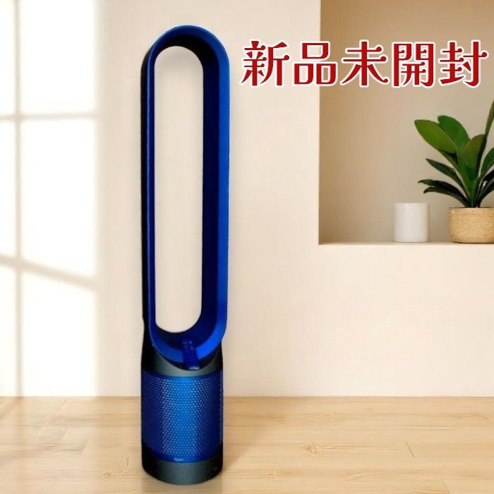 ダイソン 羽根無し 扇風機 dyson pure cool TP00IB