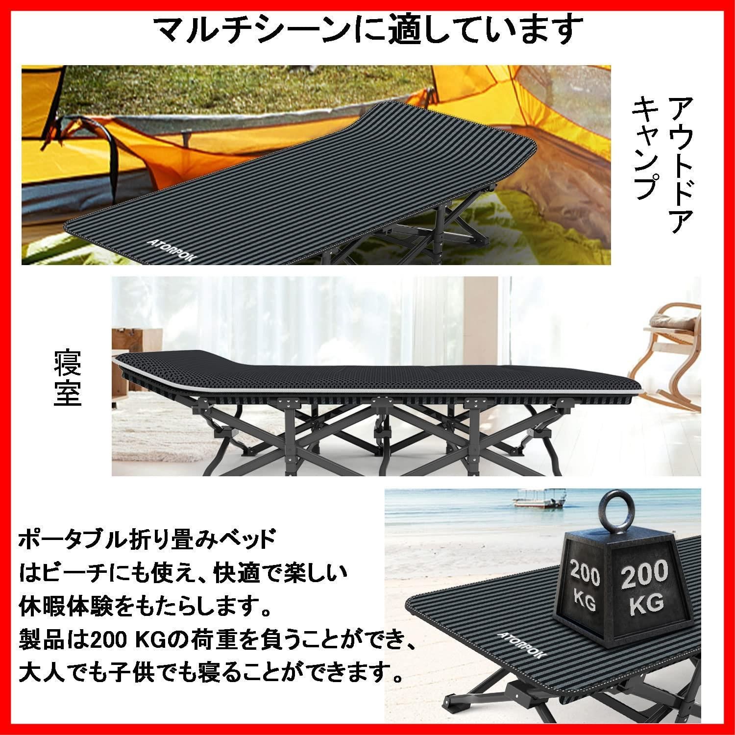 キャンプベッド キャンプベッド 耐荷重200kg 防水 アウトドアベッド